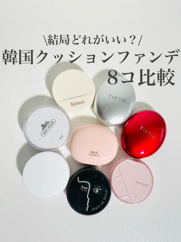 Javin De Seoul WINK FOUNDATION PACT/Javin De Seoul/クッションファンデーションを使ったクチコミ（1枚目）