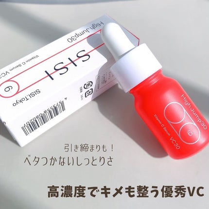 marc♡美容垢フォロバ on LIPS 「☆小田切ヒロさんも注目♡3月2日に販売されたsisiの新アイテ..」(3枚目)