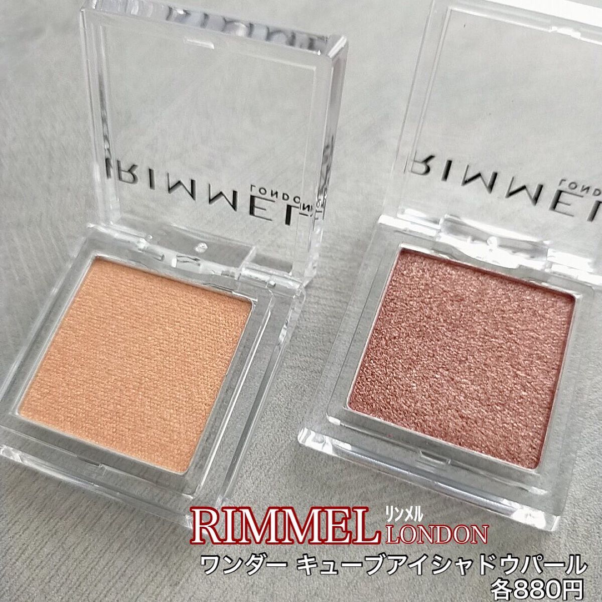 ワンダー キューブ アイシャドウ パール P009 コッパー キューブ/リンメル ロンドン/単色アイシャドウを使ったクチコミ（3枚目）