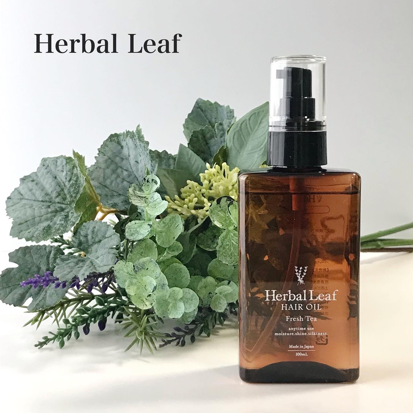 オーガニックヘアオイル フレッシュティーの香り/ハーバルリーフ/ヘアオイルを使ったクチコミ（1枚目）