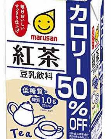 豆乳飲料紅茶カロリー50％OFF/マルサンアイ/ドリンクを使ったクチコミ（2枚目）