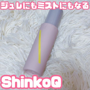 💄ジュレにもミストにもなる！髪を守るヘアケア💄



ShinkoQ
SQ アンチポリューションヘアジュレミスト
スイートブルームの香り


〜朝の寝癖・パサつき、夜の補修・潤いに〜


○商品説明○
