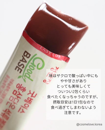 GoodBASE 紅参・ザクロスティック/正官庄/ドリンクを使ったクチコミ(5枚目)