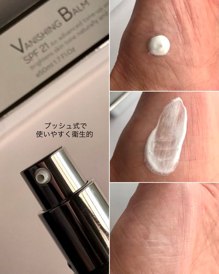 バニシングバーム プレミアム トーンアップ SPF21/9Wishes/化粧下地を使ったクチコミ(2枚目)