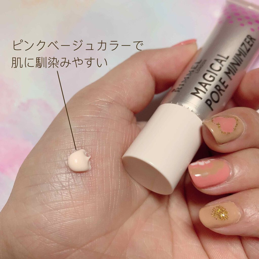 マジカル ポア ミニマイザー/リンメル ロンドン/化粧下地を使ったクチコミ(2枚目)