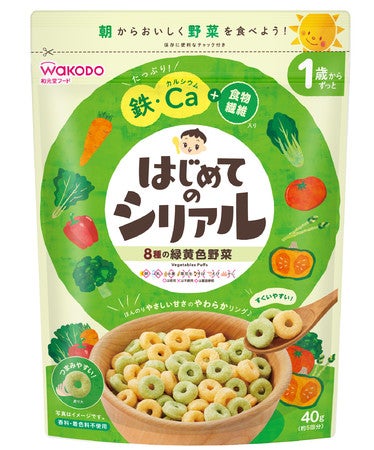 8種の緑黄色野菜 40g