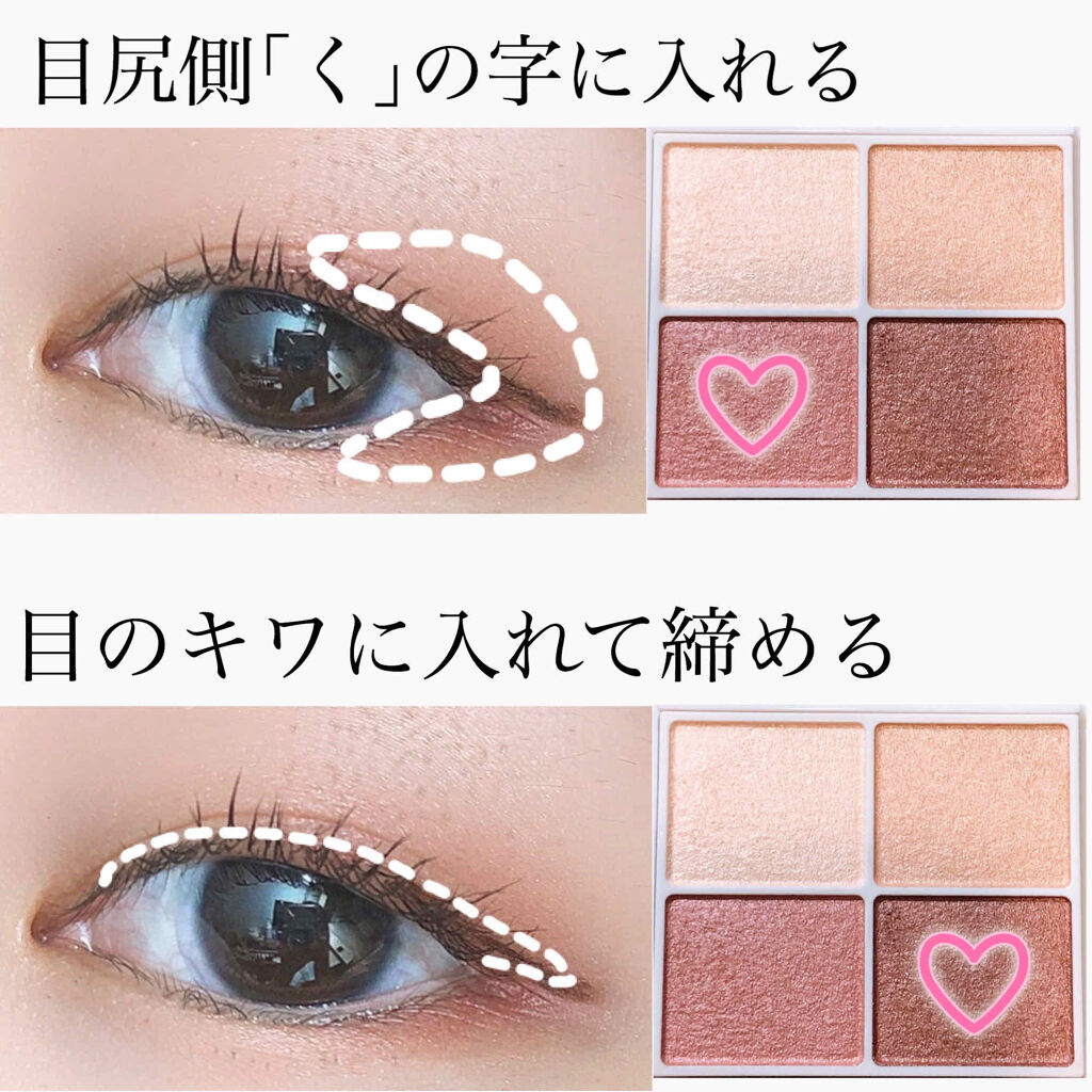 シルキースフレアイズ/キャンメイク/アイシャドウパレットを使ったクチコミ（3枚目）