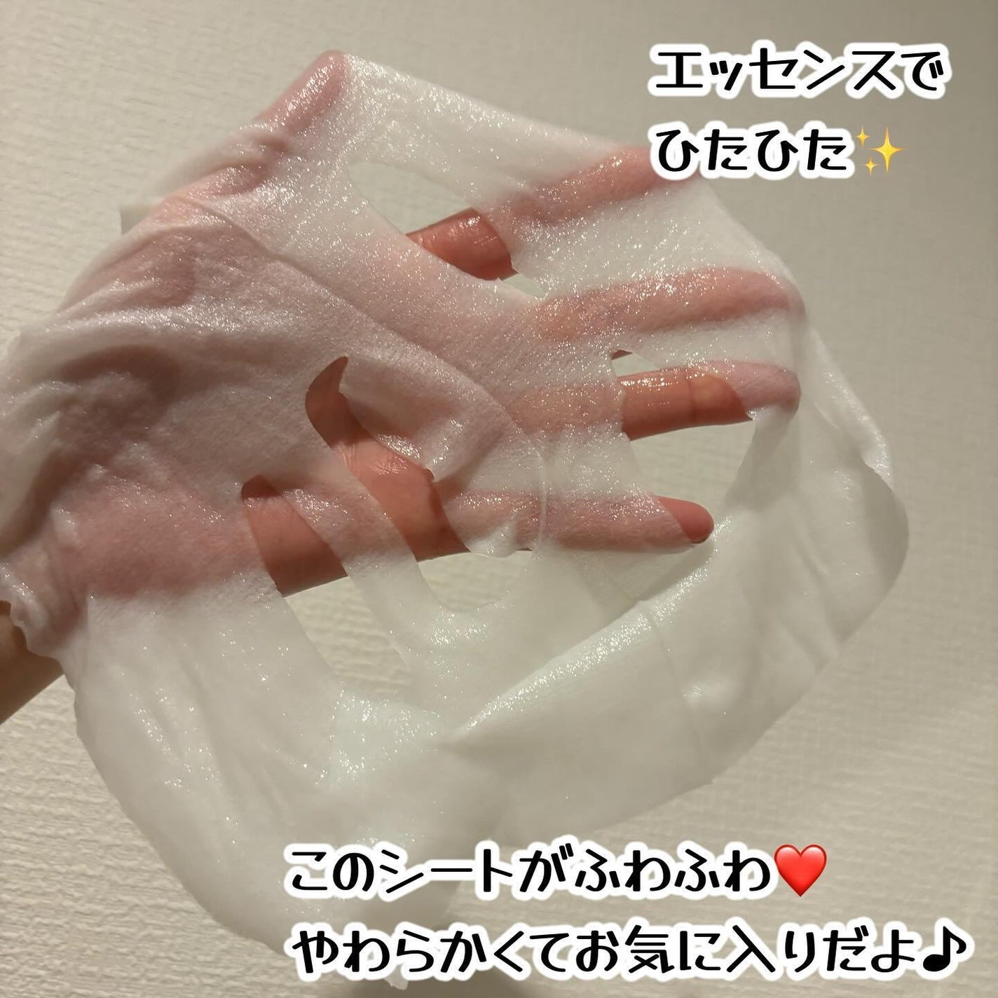 ルルルンピュア エブリーズ/ルルルン/シートマスク・パックを使ったクチコミ(3枚目)