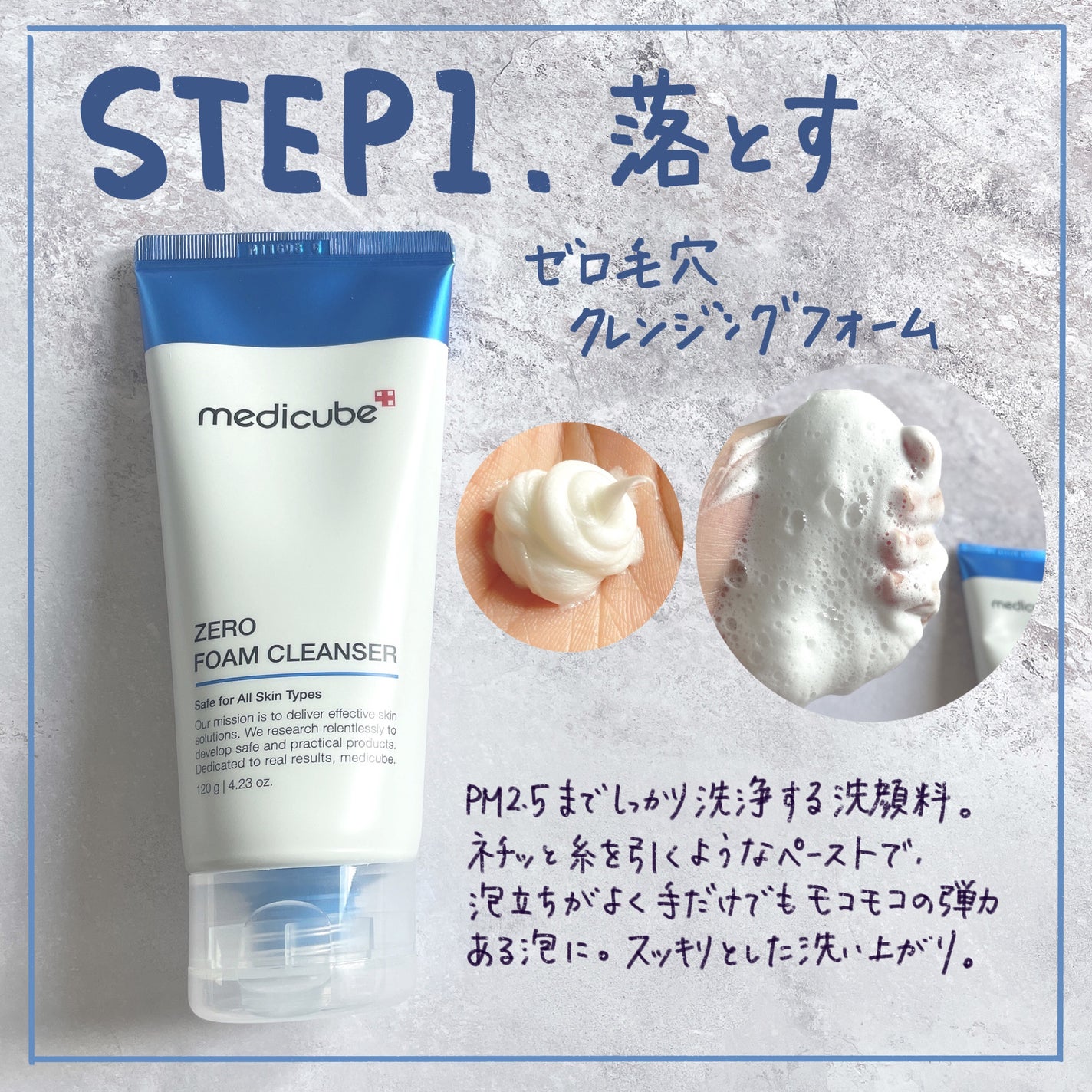 ゼロ毛穴パッド 2.0/MEDICUBE/トナーパッドを使ったクチコミ(4枚目)