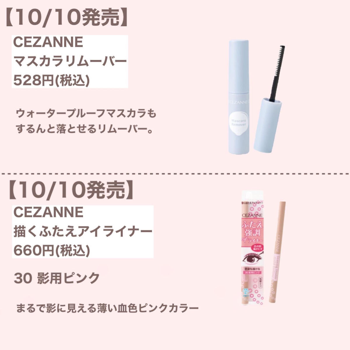 アイブロウカッペリーニスリム/キャンメイク/アイブロウペンシルを使ったクチコミ（3枚目）