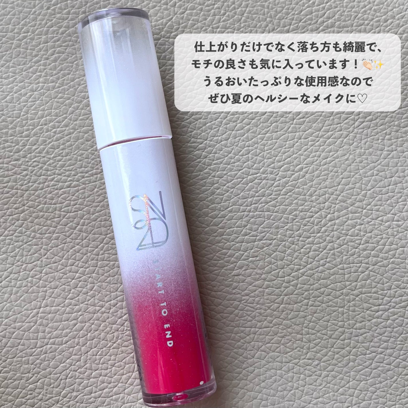 ニュープラネットティント/S2ND/リップティントを使ったクチコミ(4枚目)