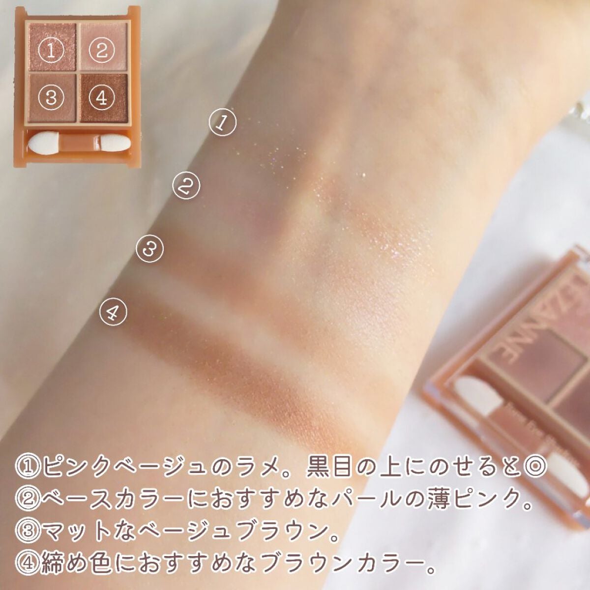 ããŒãžã¥ããŒã³ã¢ã€ã·ã£ããŠ/CEZANNE/ã¢ã€ã·ã£ããŠãã¬ããã䜿ã£ãã¯ãã³ãïŒ5æç®ïŒ