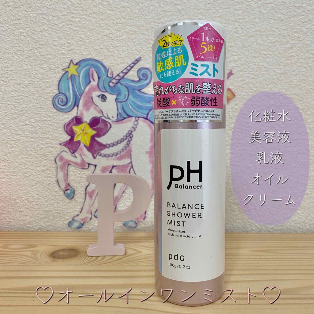 ピーエイチバランサー バランスシャワーミスト/pdc/ミスト状化粧水を使ったクチコミ(1枚目)