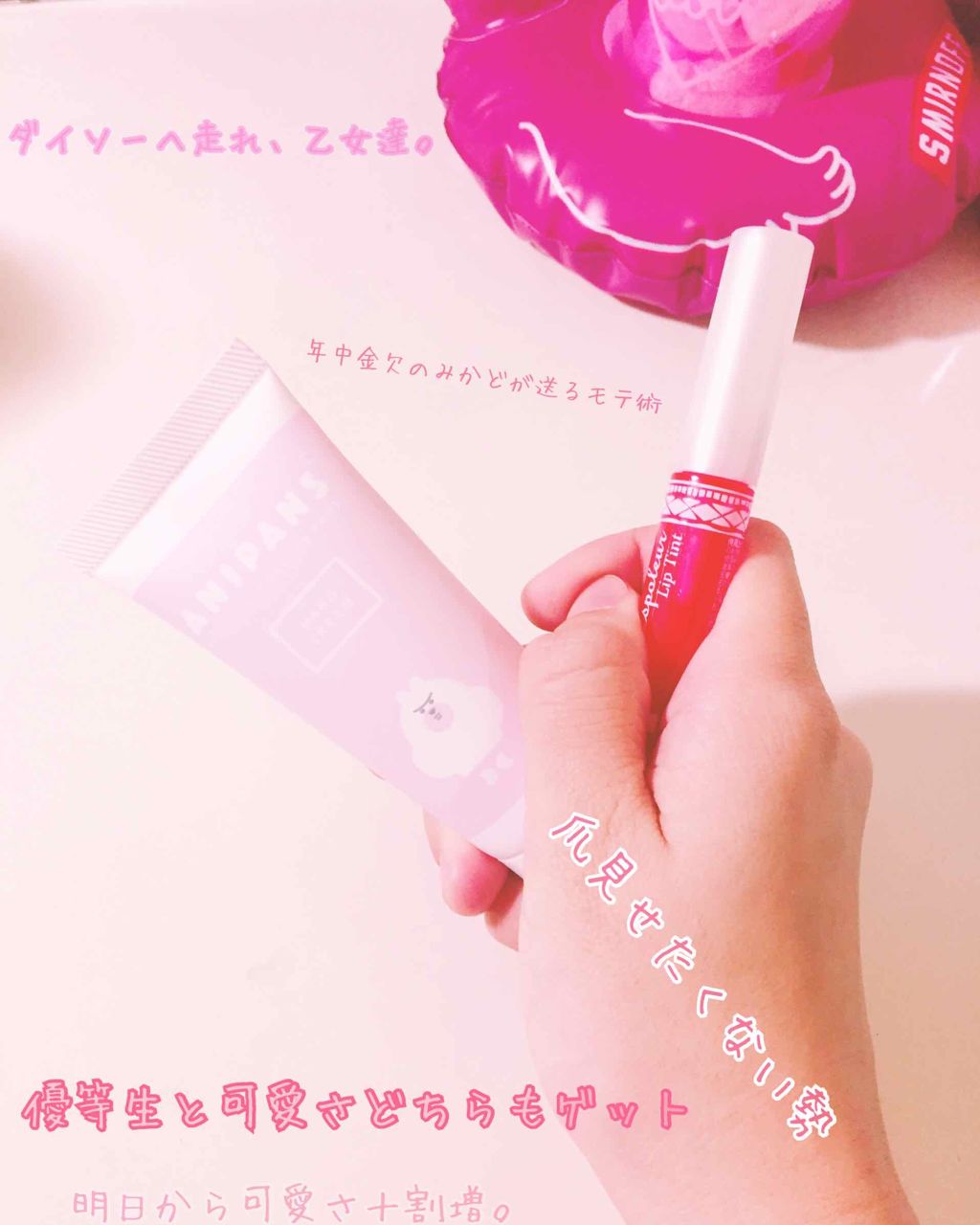 エスポルール リップティント/エスポルール/リップティントを使ったクチコミ（1枚目）