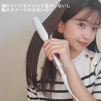 リファ ビューテック ストレートアイロン/ReFa/ストレートアイロンを使ったクチコミ(4枚目)