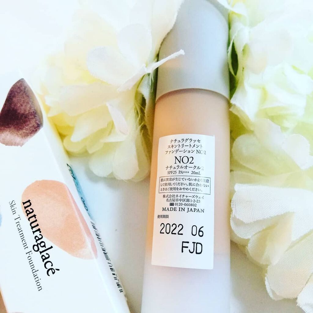 スキントリートメント ファンデーション/ナチュラグラッセ/リキッドファンデーションを使ったクチコミ（3枚目）