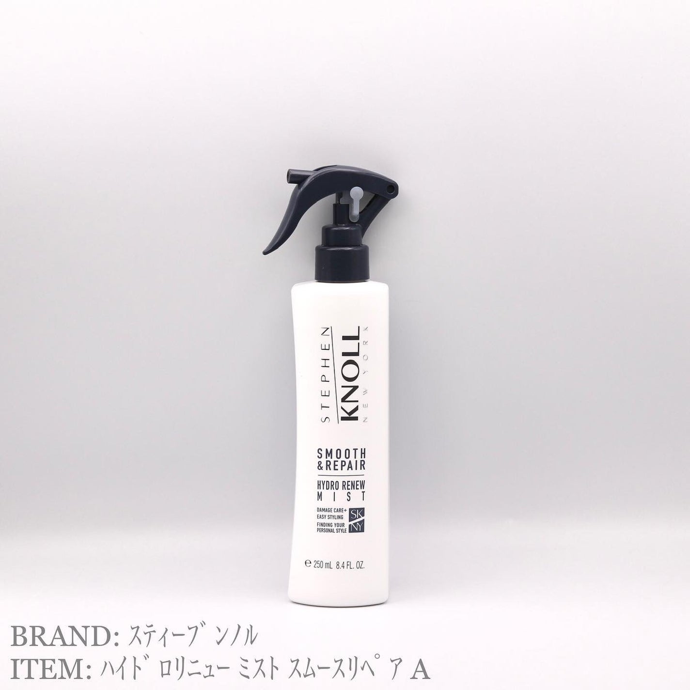 ハイドロリニュー ミスト スムースリペア/スティーブンノル ニューヨーク/プレスタイリング・寝ぐせ直しを使ったクチコミ(1枚目)