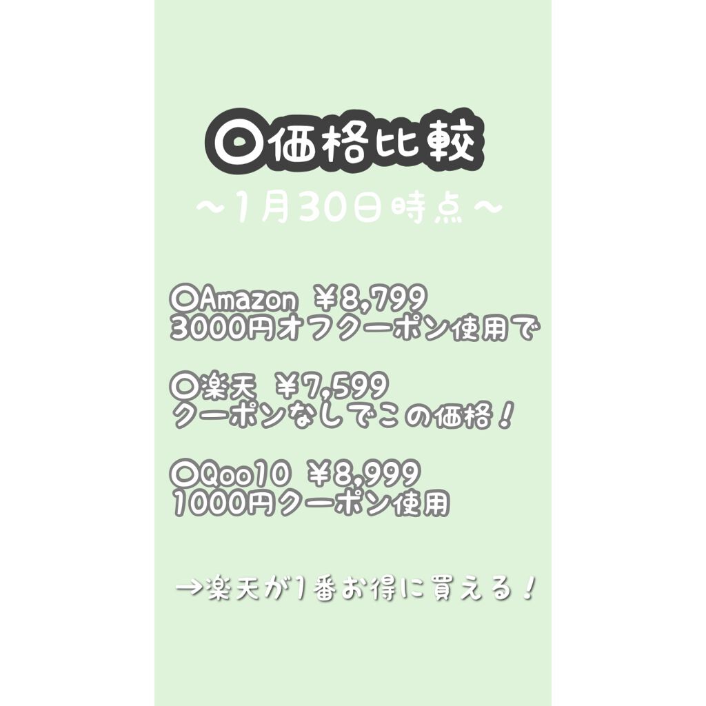 光脱毛器 VIO/Sarlisi/家庭用脱毛器を使ったクチコミ(6枚目)
