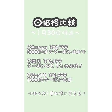 光脱毛器 VIO/Sarlisi/家庭用脱毛器を使ったクチコミ(6枚目)