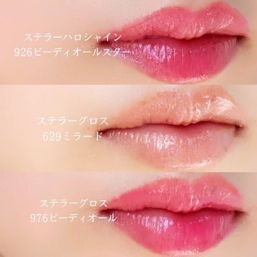 ディオール アディクト ステラー ハロ シャイン 976 ビー ディオール スター/Dior/口紅を使ったクチコミ（3枚目）