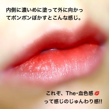 WHOMEE フーミー リップスティックのクチコミ「着画あり💋


めっっっっちゃくちゃ可愛い、#赤リップ💋

#WHOMEE
#リップスティック.....」（2枚目）