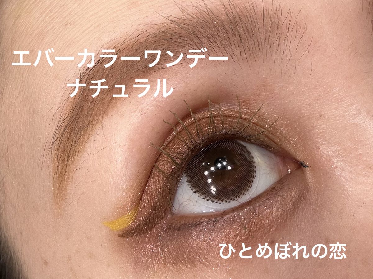 アディクション ザ マスカラ カラーニュアンス WP/ADDICTION/マスカラを使ったクチコミ（1枚目）