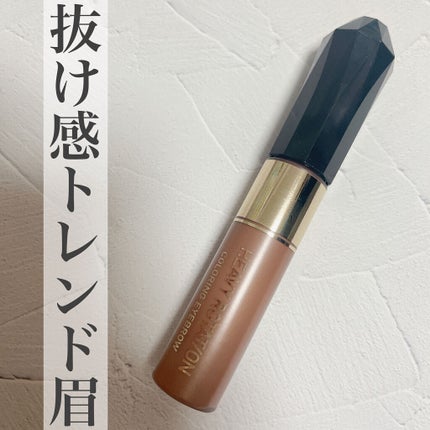 カラーリングアイブロウ/ヘビーローテーション/眉マスカラを使ったクチコミ(1枚目)