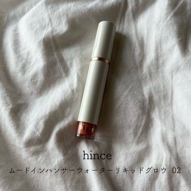 \hince ムードインハンサーウォーターリキッドグロウ 02/


03.10を買ってから気に入ってメガ割で追加買い
❤️‍🔥


着け心地がめっちゃ軽くて
潤いがあり乾燥も気にならずベタつかない使用感が好き✨

透け感と艶が可愛いリップ💡



今回購入した02番はピーチベージュカラー。

ベージュ感はほぼなく少しコーラルっぽさもあるピーチカラー💡
シーン問わず使いやすい万能！
もとの唇の血色感を良くした感じの仕上がり😌

オフィスでも使いやすい色味なんじゃないかなと思いました！

02番単体で見た時はベージュ感は感じませんでしたが、前に購入した3番と比べると結構ベージュ感があるように見えました🤣



#hince
#ムードインハンサーウォーターリキッドグロウ
#推しティント の画像 その0