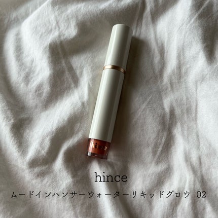ムードインハンサーウォーターリキッドグロウ/hince/口紅を使ったクチコミ(1枚目)