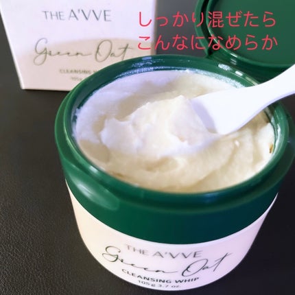 グリーンオートクレンジングホイップ/THE A'VVE/その他洗顔料を使ったクチコミ(5枚目)