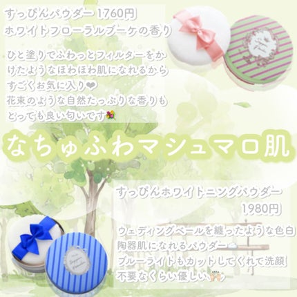 すっぴんアイケアスティック/クラブ/アイケア・アイクリームを使ったクチコミ(3枚目)