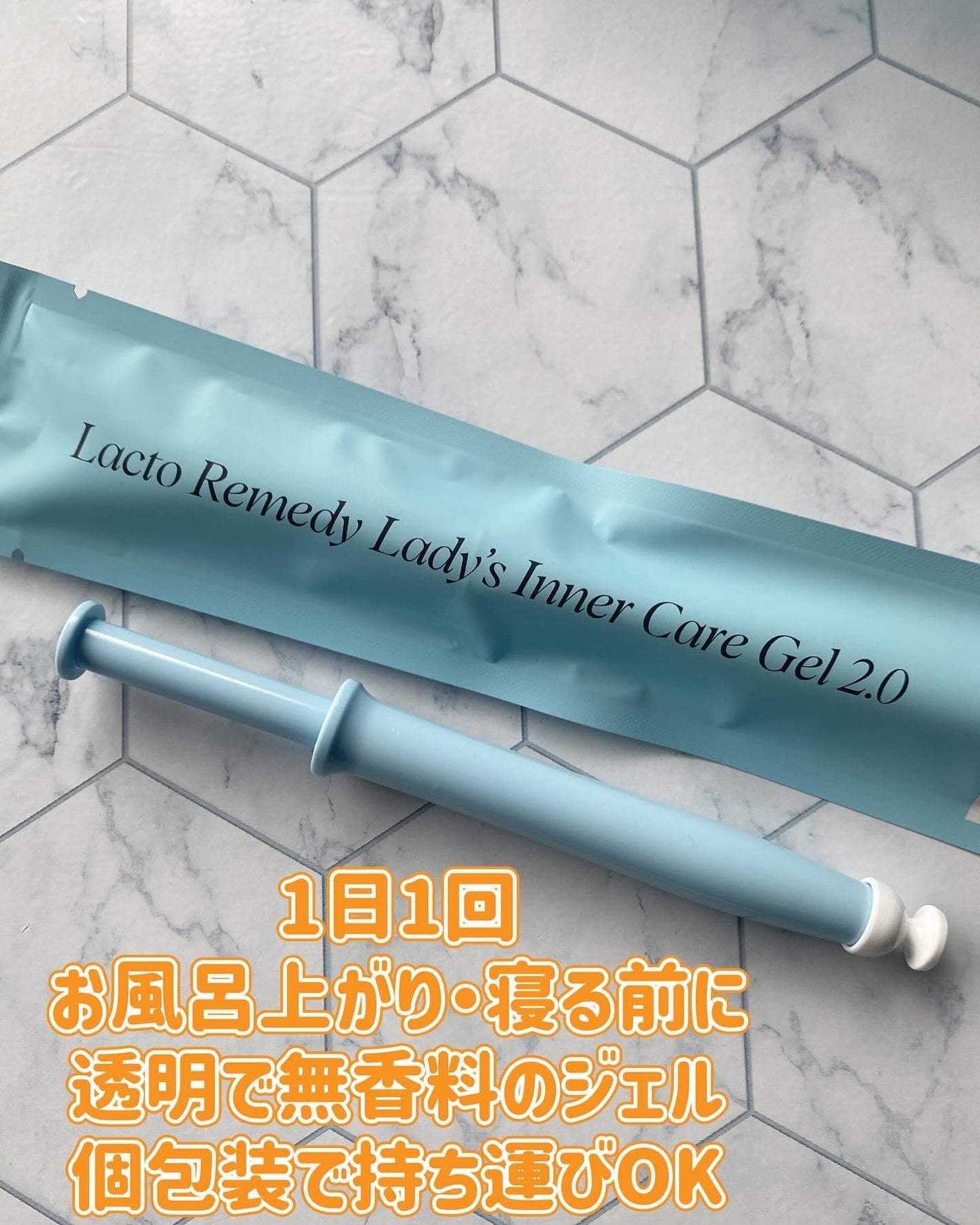 ふうせん @フォロバ100% on LIPS 「デリケートゾーンケアしてみませんか?@medion_jpメディ..」(2枚目)