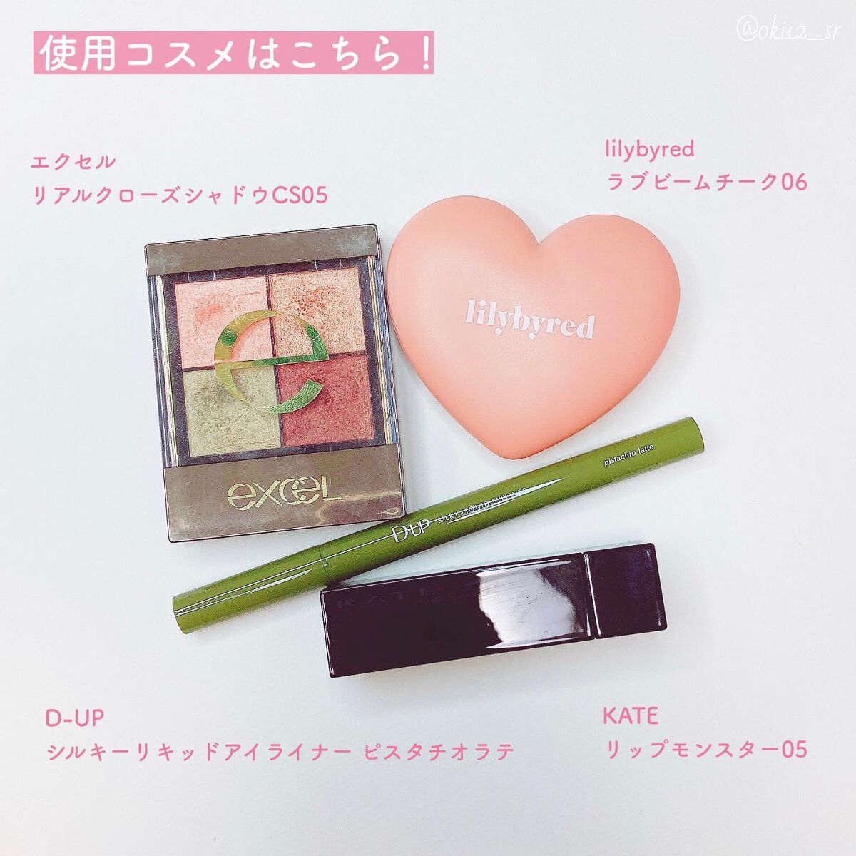 リアルクローズシャドウ/excel/アイシャドウパレットを使ったクチコミ(2枚目)