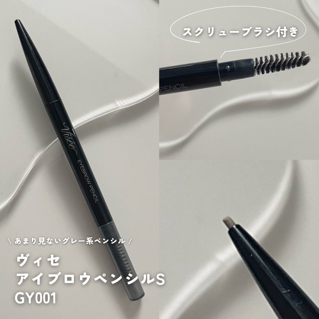 リシェ アイブロウペンシルS/Visée/アイブロウペンシルを使ったクチコミ(2枚目)