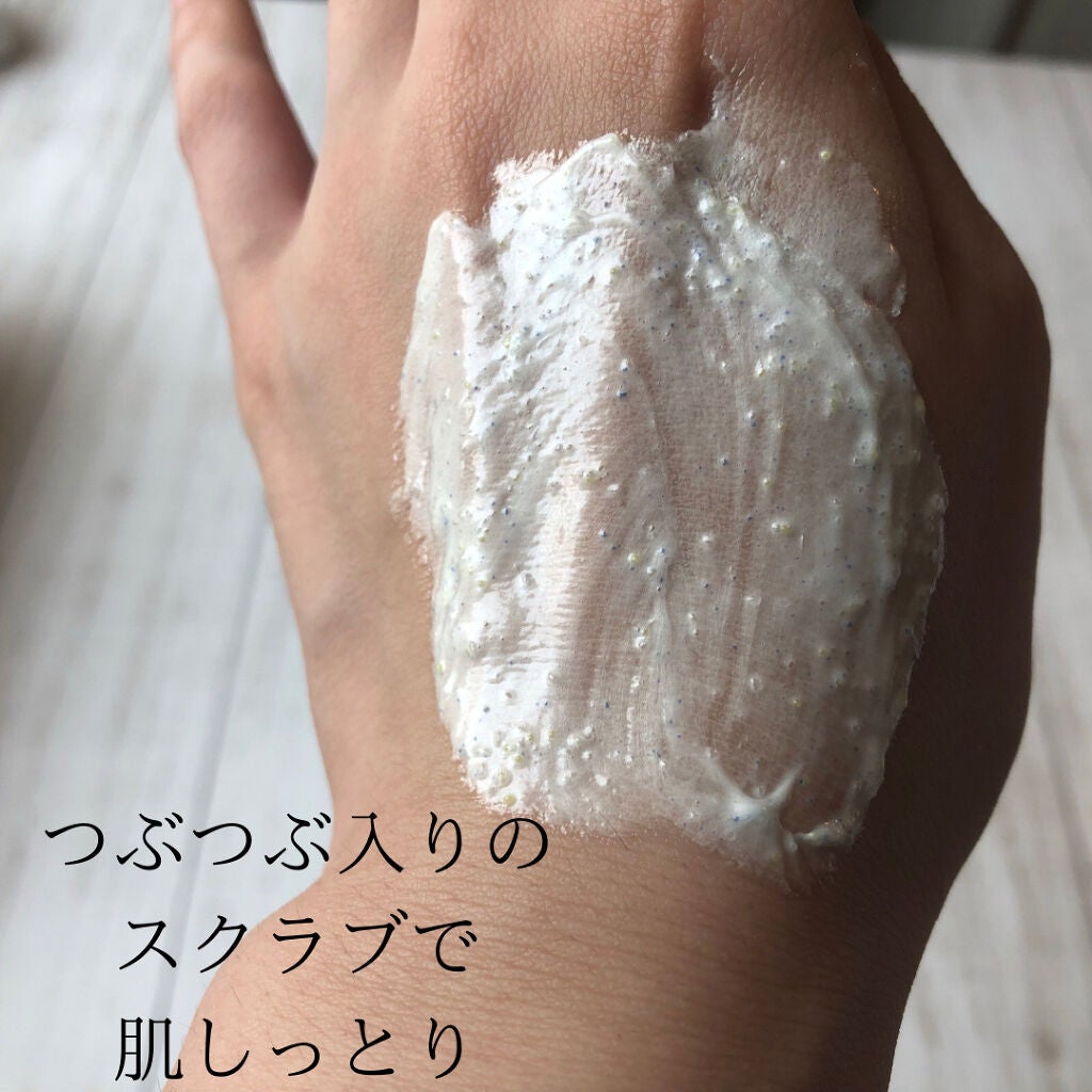 スクラブウォッシュ/ワキララ/ボディスクラブを使ったクチコミ(4枚目)
