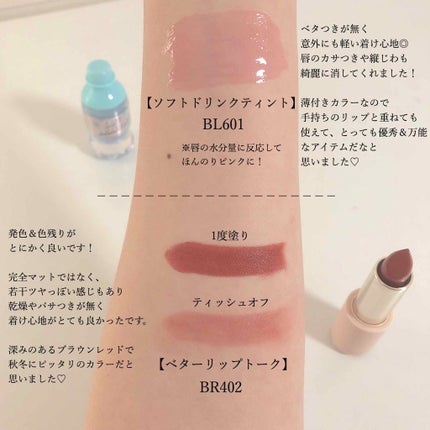 ティアー アイライナー/ETUDE/リキッドアイライナーを使ったクチコミ(4枚目)