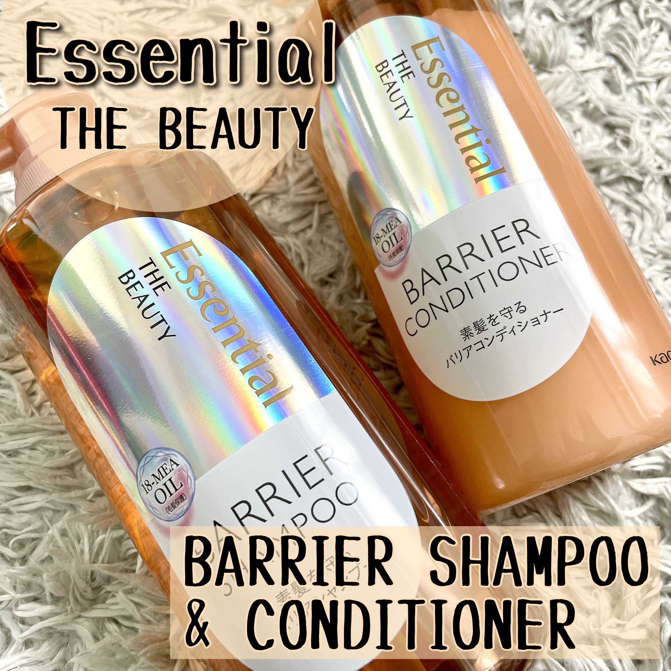ザビューティ 髪のキメ美容素髪を守る バリアシャンプー/コンディショナー/エッセンシャル/シャンプー・コンディショナー by KahO
