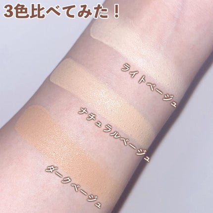 カバーアッププロコンシーラー/TFIT/パレットコンシーラーを使ったクチコミ(4枚目)