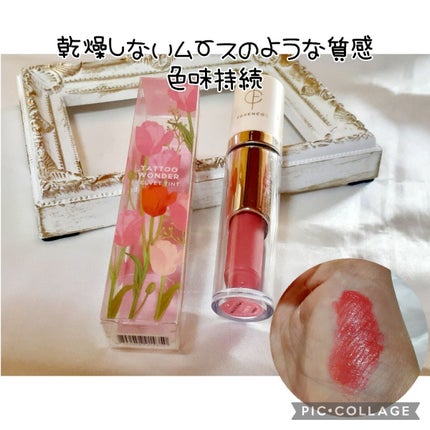 タトゥーベルベットティント/フォレンコス/リップティントを使ったクチコミ(1枚目)