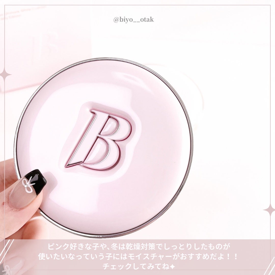 カバーリシャス アルティメット ホワイトクッション モイスチャー/BANILA CO/クッションファンデーションを使ったクチコミ(10枚目)