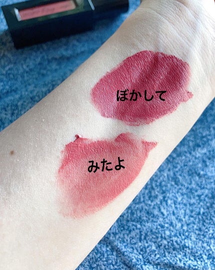 ルージュ デコルテ リキッド/DECORTÉ/口紅を使ったクチコミ(5枚目)