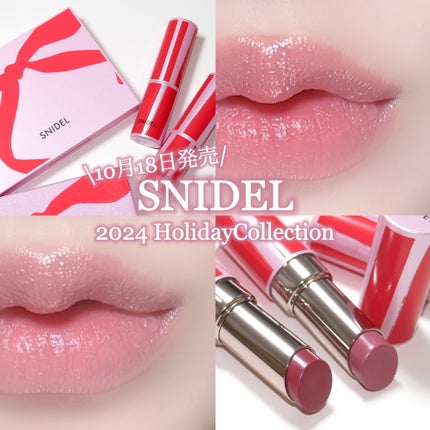 限定『SNIDEL』ルージュ スナイデル n ルージュ Giftにも 2024年秋新作口紅】ルージュスナイデル n|SNIDEL BEAUTYの