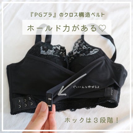 PG-Bra(PGブラ) / p-Grandiの口コミ | おすすめ順 | 57件 | LIPS PG-Bra(PGブラ) / p-Grandiの口コミ | おすすめ順 | 57件 | LIPS