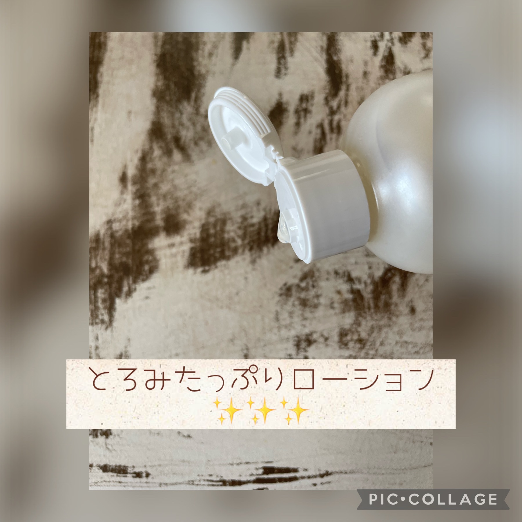 VIR TOKYO BALANCE LOTION/VIR TOKYO/オールインワン化粧品を使ったクチコミ（2枚目）