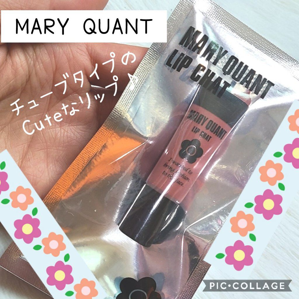 リップ チャット/MARY QUANT/リップグロスを使ったクチコミ（1枚目）