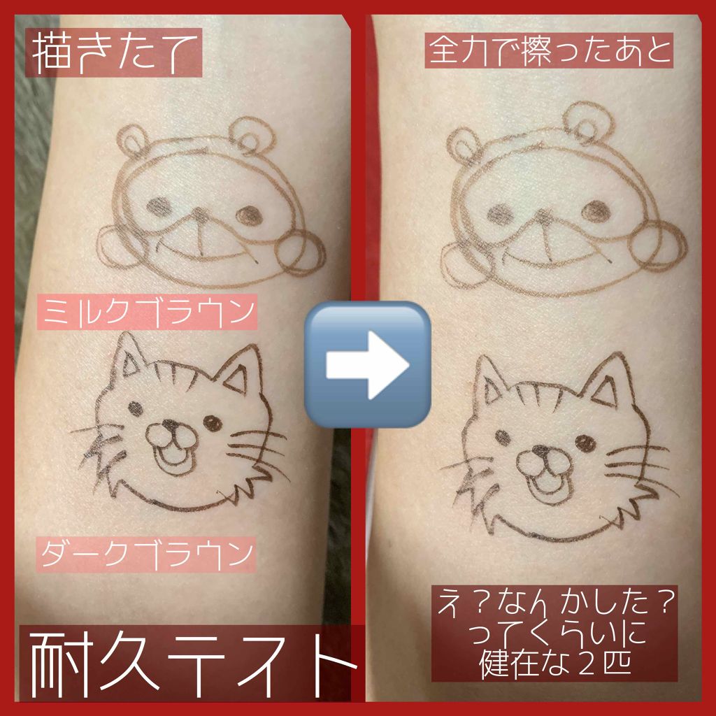 ラブ・ライナー リキッドアイライナーＲ３/ラブ・ライナー/リキッドアイライナーを使ったクチコミ（3枚目）