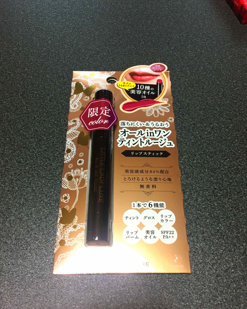 オールインワンルージュ/リトルレディ リュクス/リップグロスを使ったクチコミ（1枚目）
