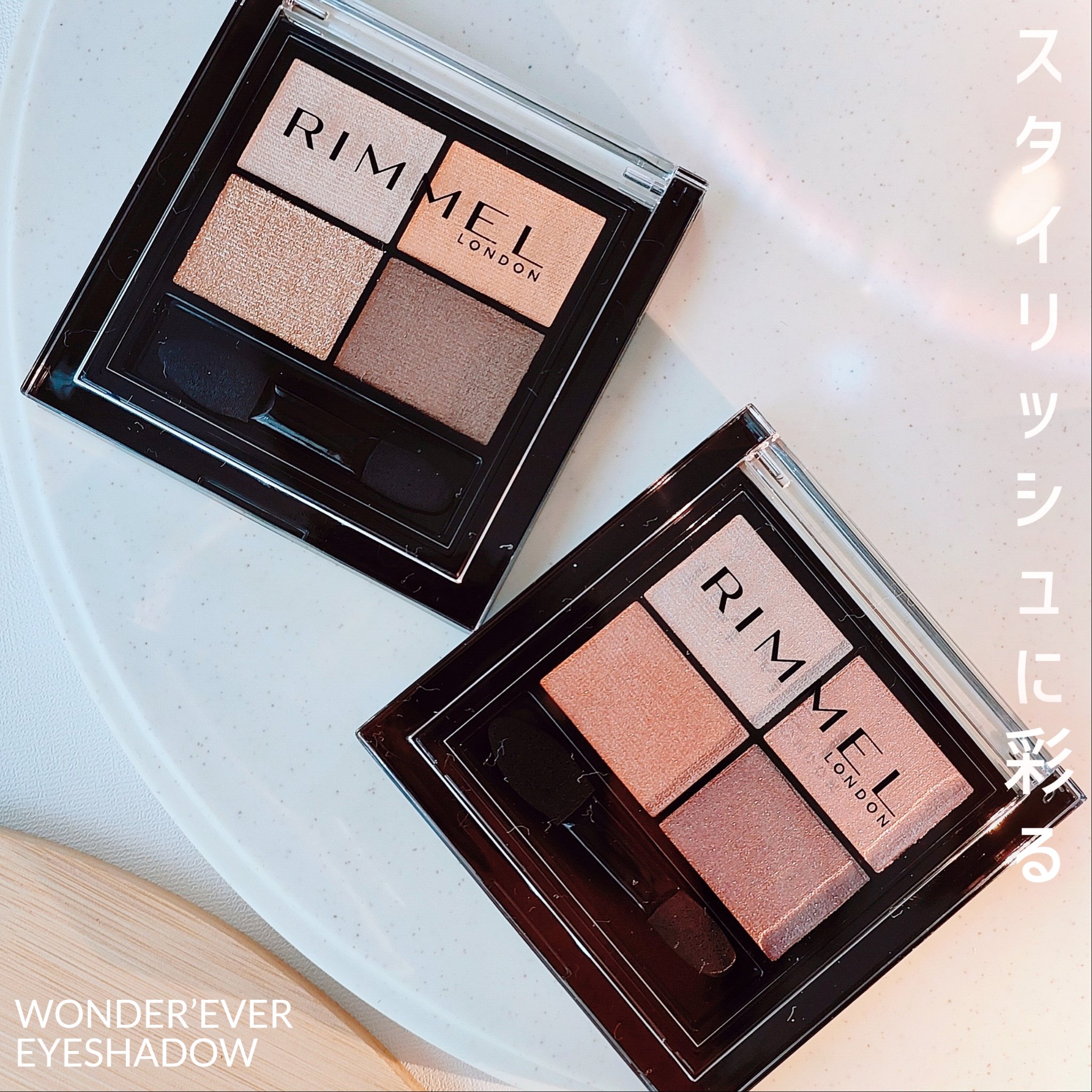 ワンダー エバー アイシャドウ/リンメル ロンドン/アイシャドウパレットを使ったクチコミ（1枚目）