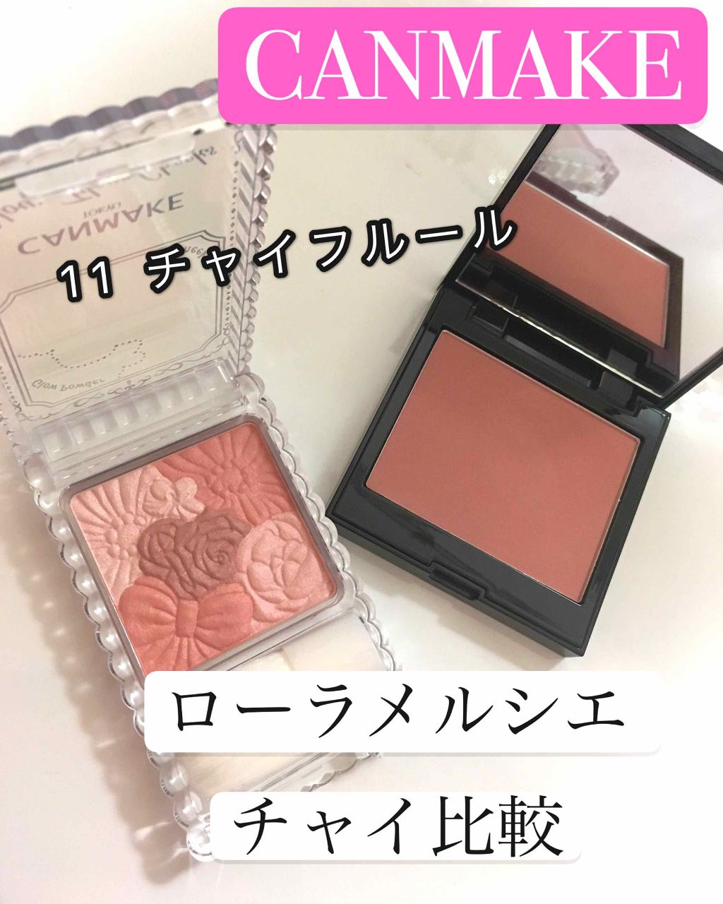 ブラッシュ カラー インフュージョン/ローラ メルシエ/パウダーチークを使ったクチコミ（1枚目）