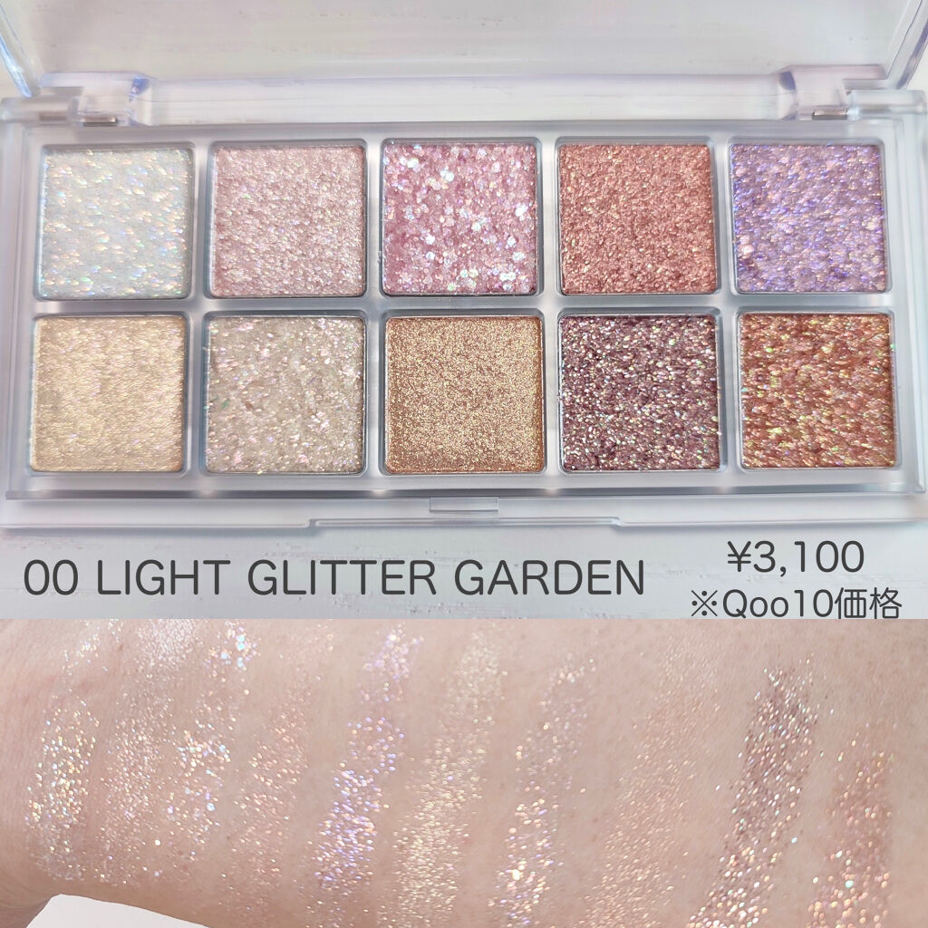 ベターザンパレット/rom&nd/アイシャドウパレットを使ったクチコミ（3枚目）